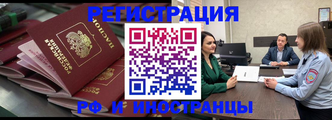 прописка для кредита в Немане